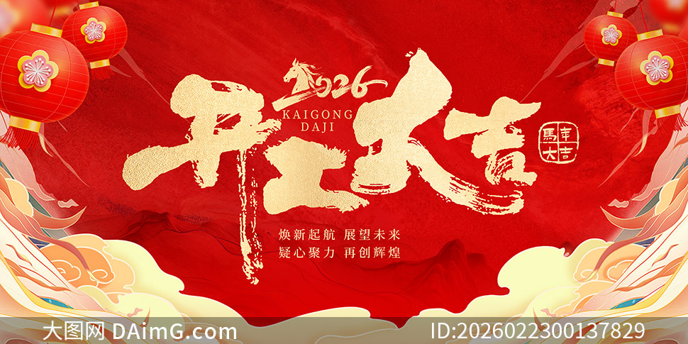 2026������ҵ����������չ��PSD�ز�