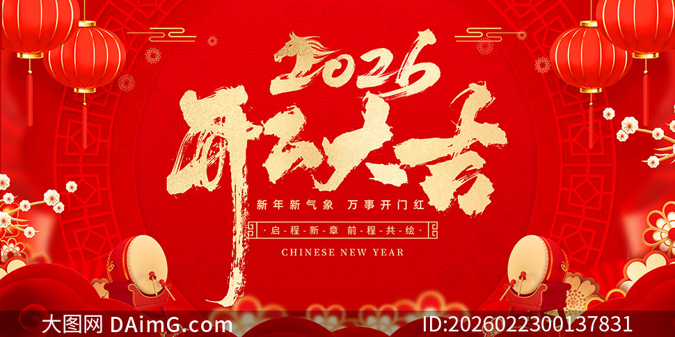 ��ɫ����2026�꿪ҵ��չ��PSD�ز�