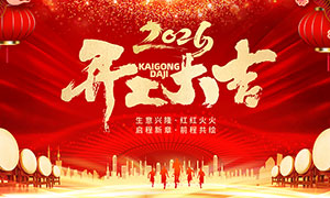 2026������ҵ���Ŵ�����չ��PSD�ز�