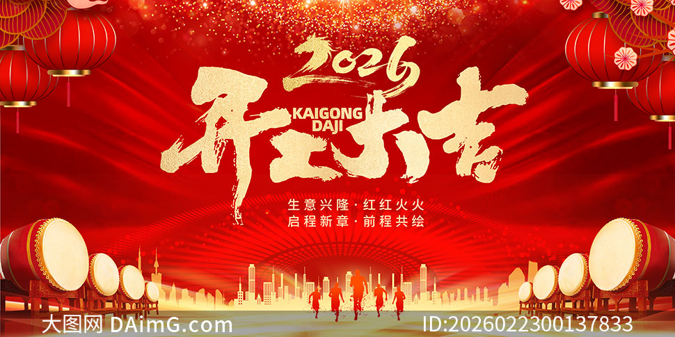 2026������ҵ���Ŵ�����չ��PSD�ز�