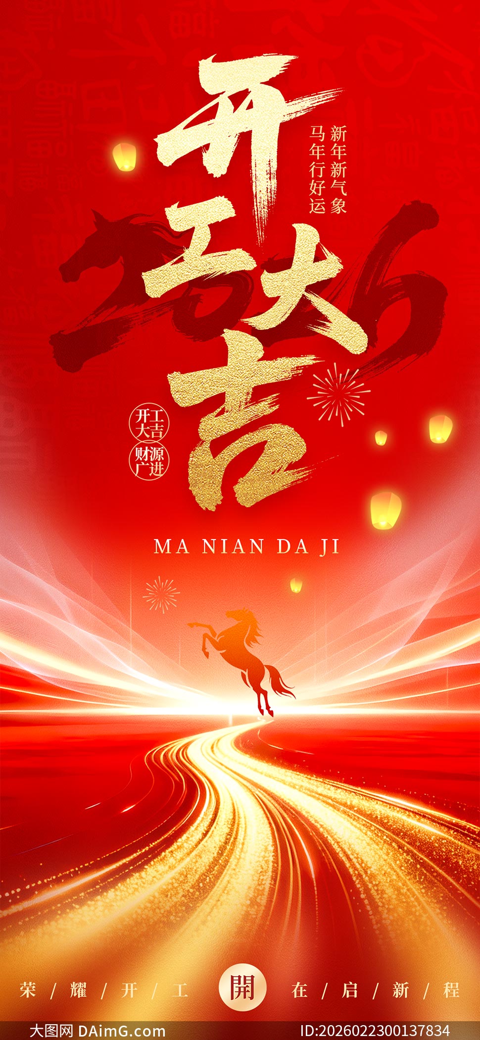 2026�������ֻ���������PSDԴ�ļ�