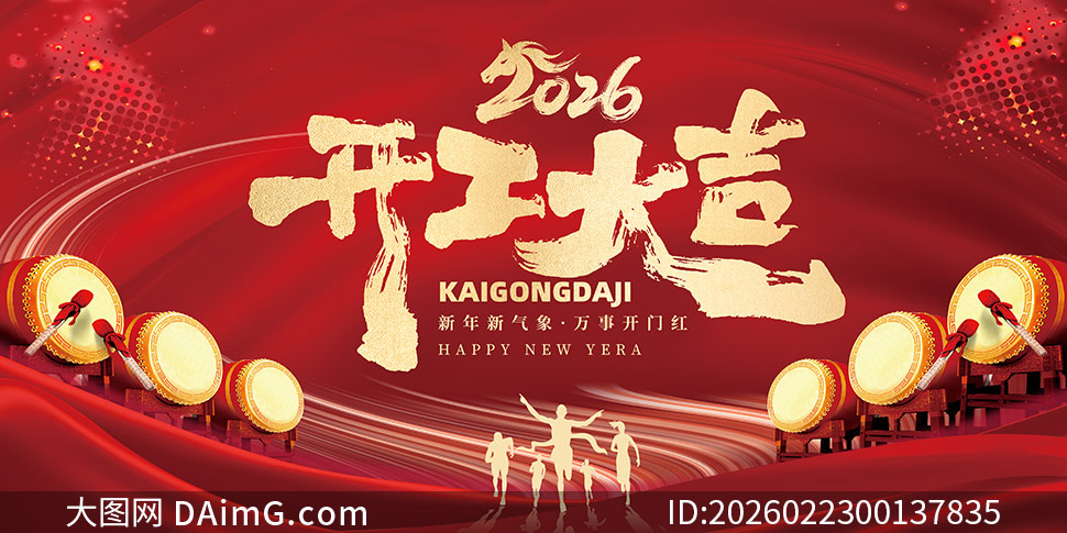 2026��ҵ����������չ��PSDģ��