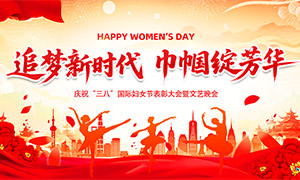 ��ɫ�������˸�Ů������չ��PSD�ز�