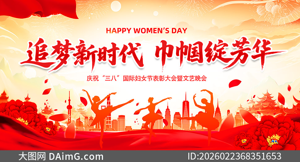 ��ɫ�������˸�Ů������չ��PSD�ز�