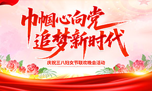 ��ף���˸�Ů����������չ��PSD�ز�