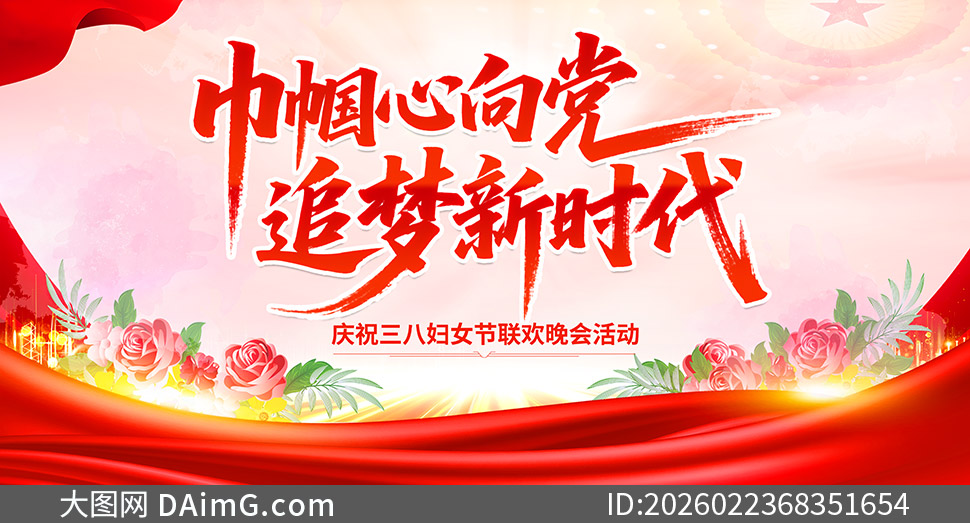 ��ף���˸�Ů����������չ��PSD�ز�