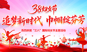 ��ף38��Ů������������PSD�ز�