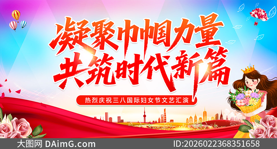 ������ף���˹��ʸ�Ů�����ջ���չ��