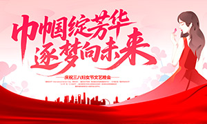 ��ף���˸�Ů��������������չ���ز�