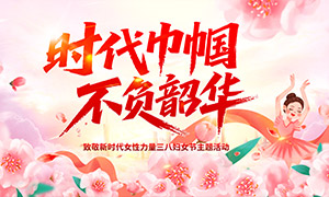 ʱ�����������ػ���Ů������չ��