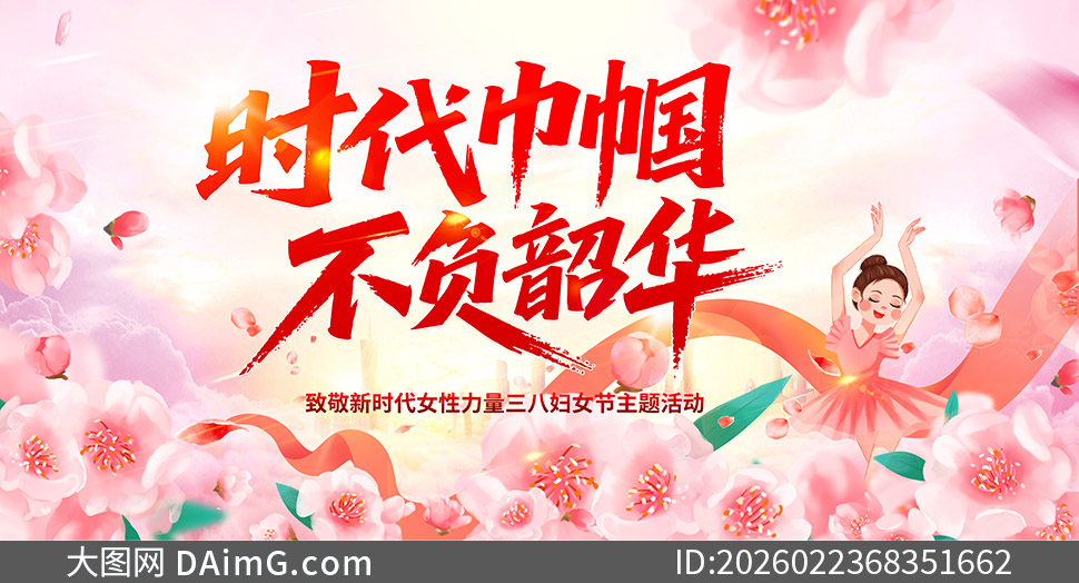 ʱ�����������ػ���Ů������չ��