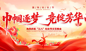 ���˸�Ů�������������Ӿ�չ��PSD�ز�