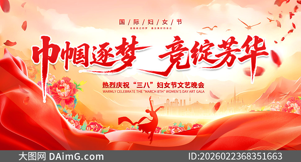 ���˸�Ů�������������Ӿ�չ��PSD�ز�