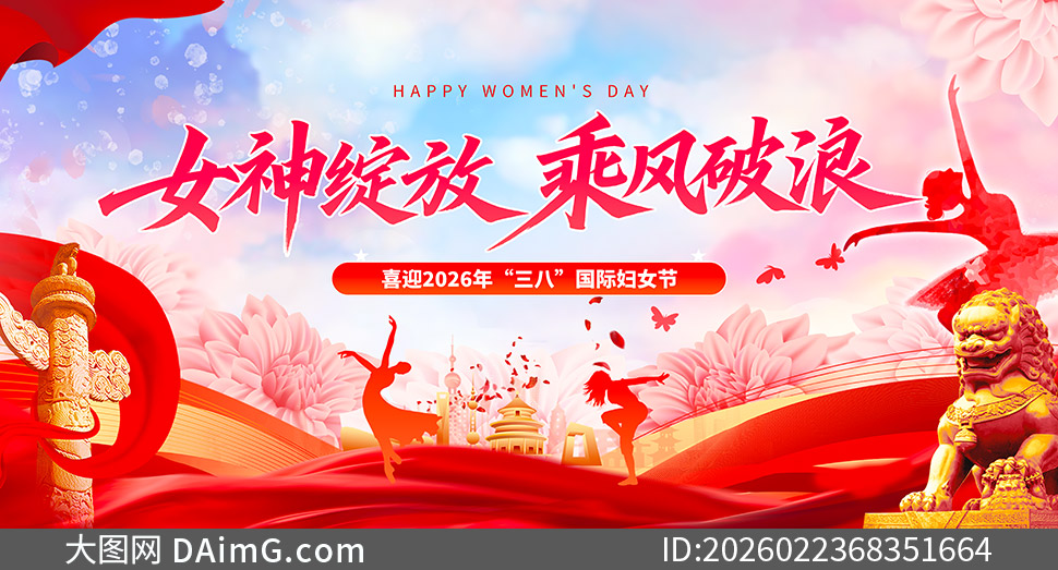 ����Ů���������˸�Ů������չ��