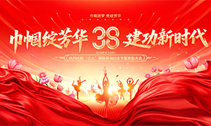 ���˸�Ů�ڱ��ô�����ջ���չ���ز�