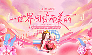 �������������˸�Ů������չ��PSD�ز�