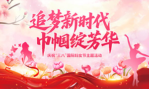 ��ף���˹��ʸ�Ů������չ���ز�