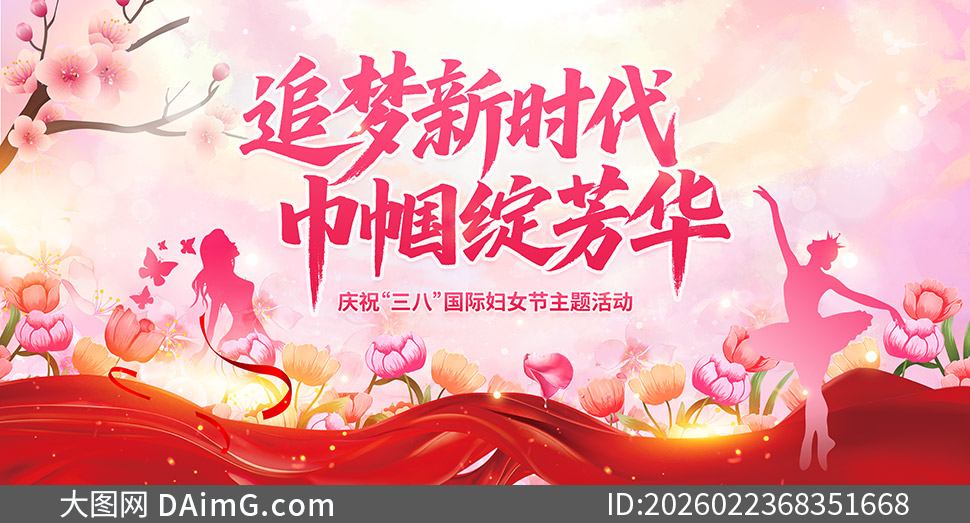 ��ף���˹��ʸ�Ů������չ���ز�