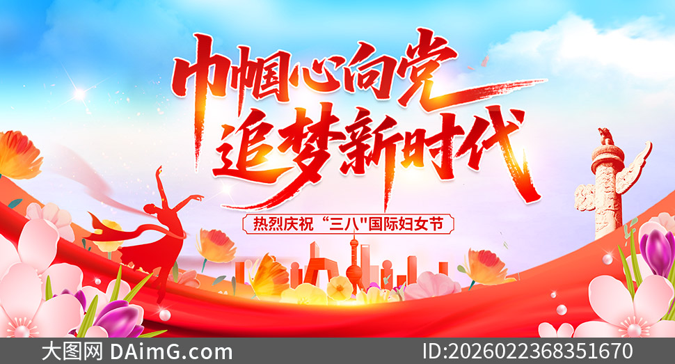 ������ף���˹��ʸ�Ů������չ��