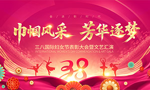 ������ɷ������θ�Ů��չ��PSD�ز�