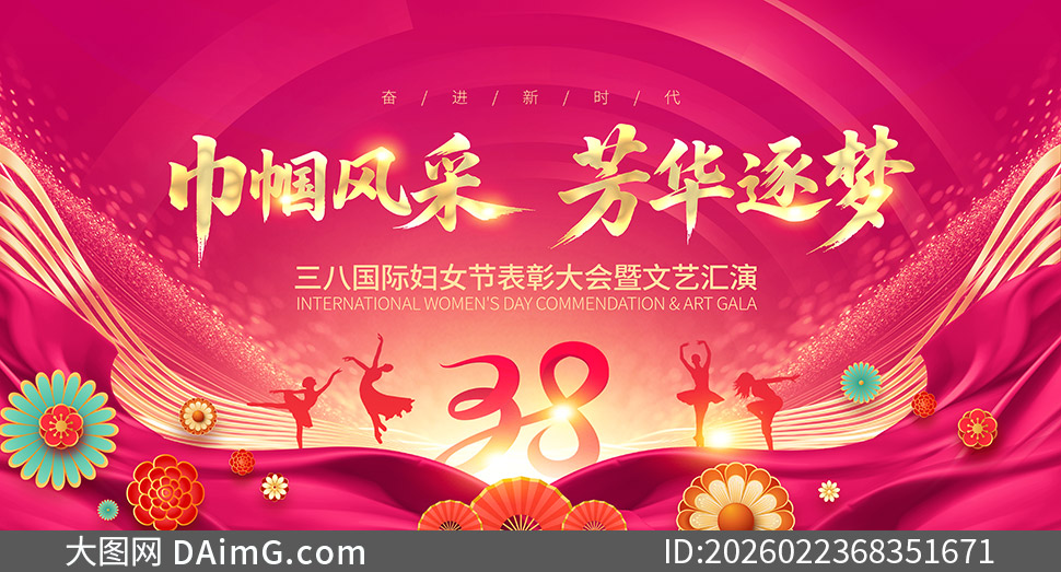 ������ɷ������θ�Ů��չ��PSD�ز�