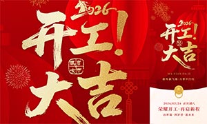 2026���꿪���󼪺���ģ��PSD�ز�