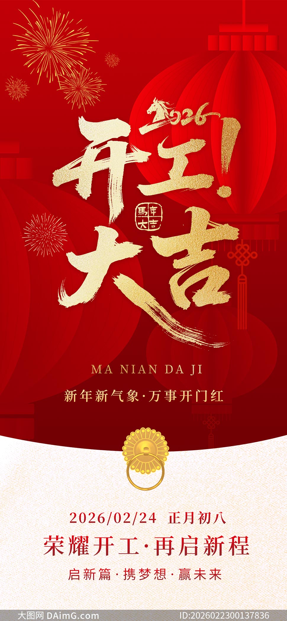 2026���꿪���󼪺���ģ��PSD�ز�