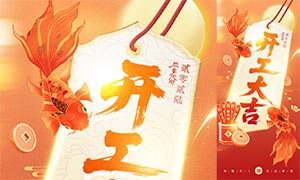 2026������ҵ��ҫ��������PSD�ز�