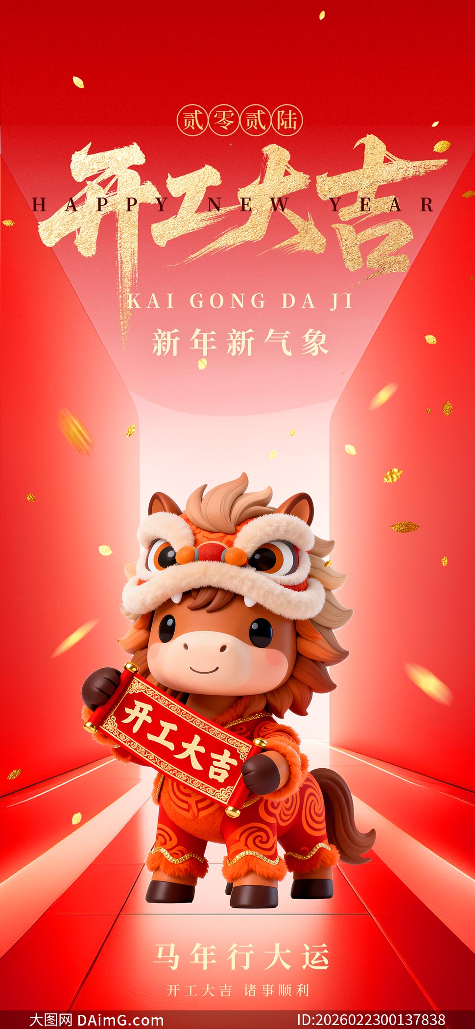 2026�����д��˿����󼪺���PSD�ز�