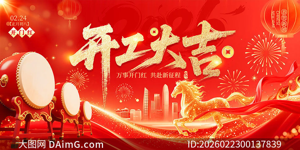 2026������ҵ������չ��PSD�ز�