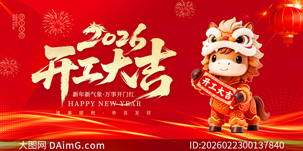 ��ɫ����2026�꿪����չ��PSD�ز�