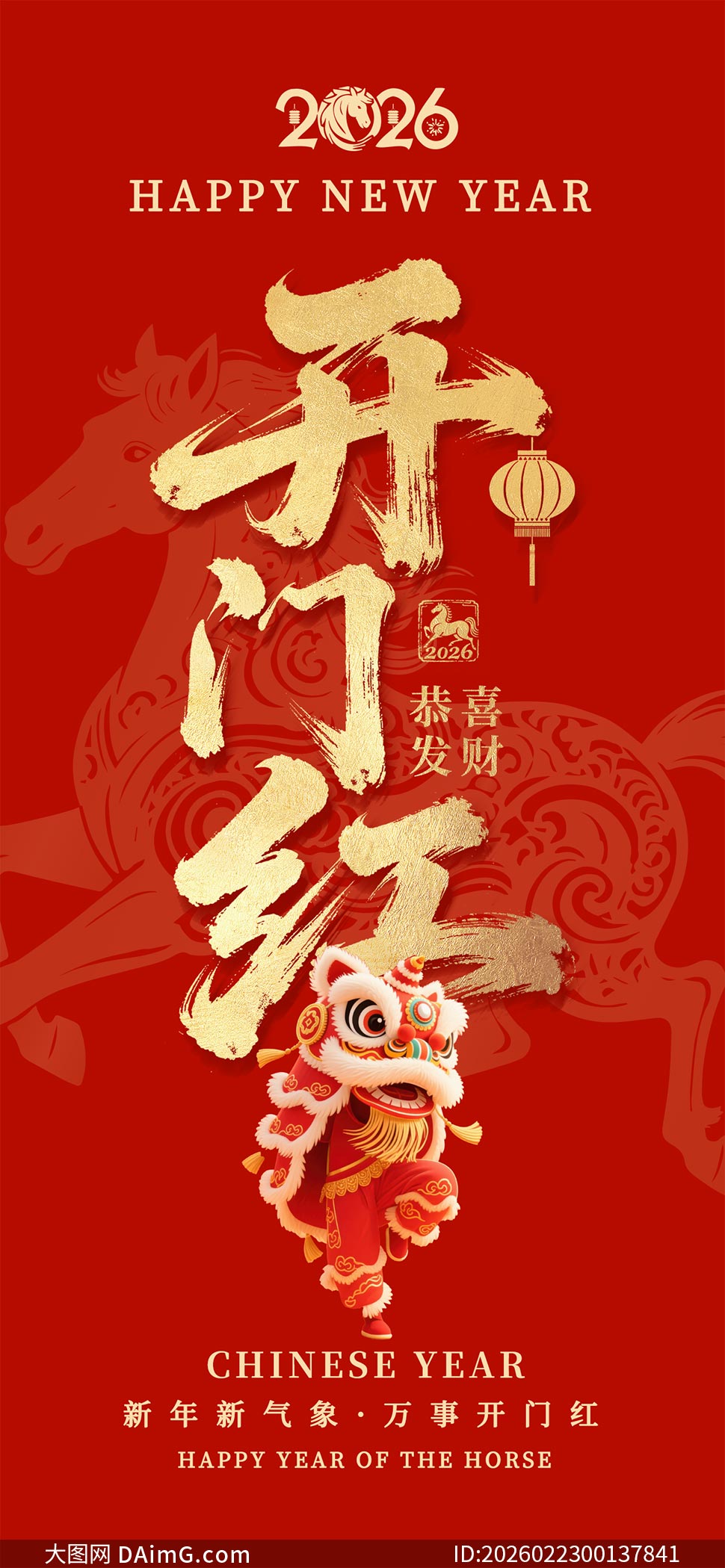 2026���꿪�ź��ֻ�����PSD�ز�