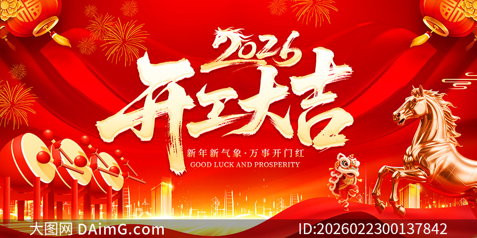 2026���꿪��������չ��PSDԴ�ļ�