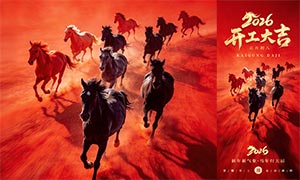 2026�������꿪���󼪺���PSD�ز�