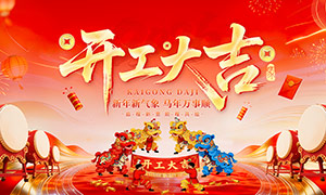 2026������ҵ������չ��PSDԴ�ļ�