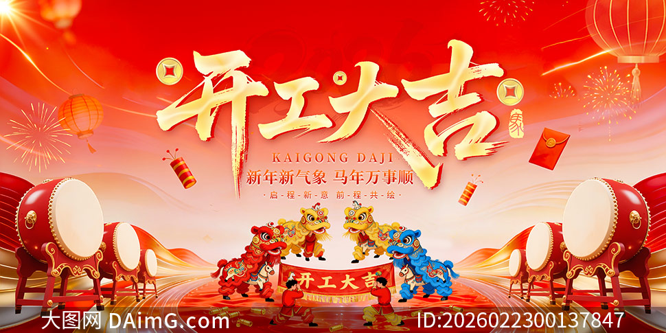 2026������ҵ������չ��PSDԴ�ļ�