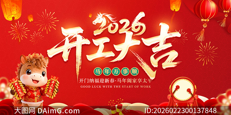 2026���괴�⿪����չ��PSD�ز�