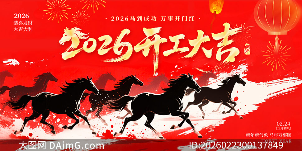 ��������2026������չ��PSD�ز�