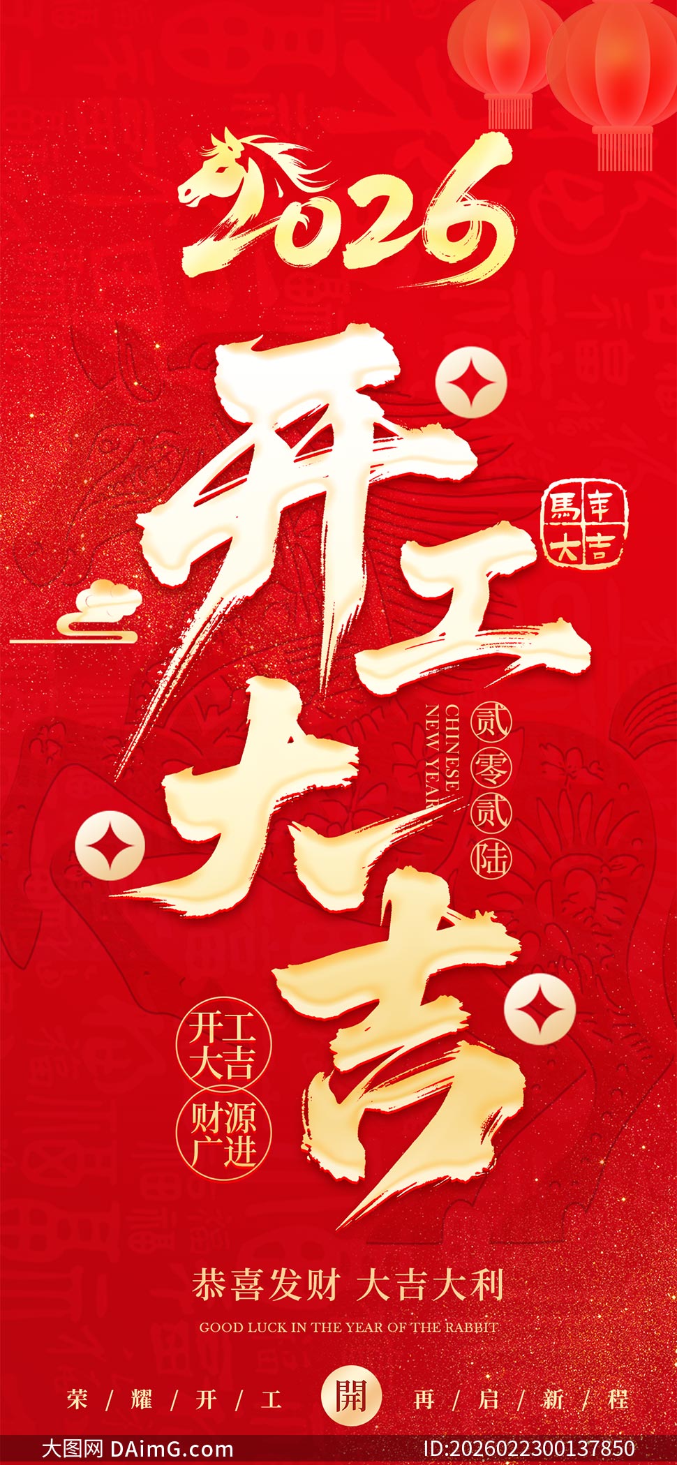 2026���꿪�����ֻ���������PSD�ز�