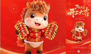 2026���꼪�����⿪���󼪺���PSD�ز�