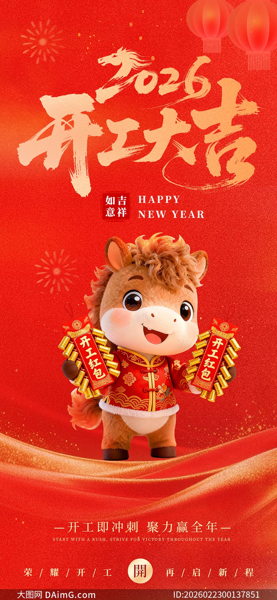 2026���꼪�����⿪���󼪺���PSD�ز�