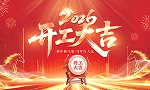 2026����ҵ����������չ��PSD�ز�