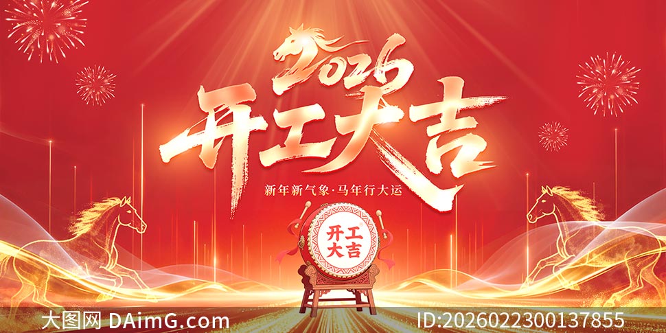 2026����ҵ����������չ��PSD�ز�