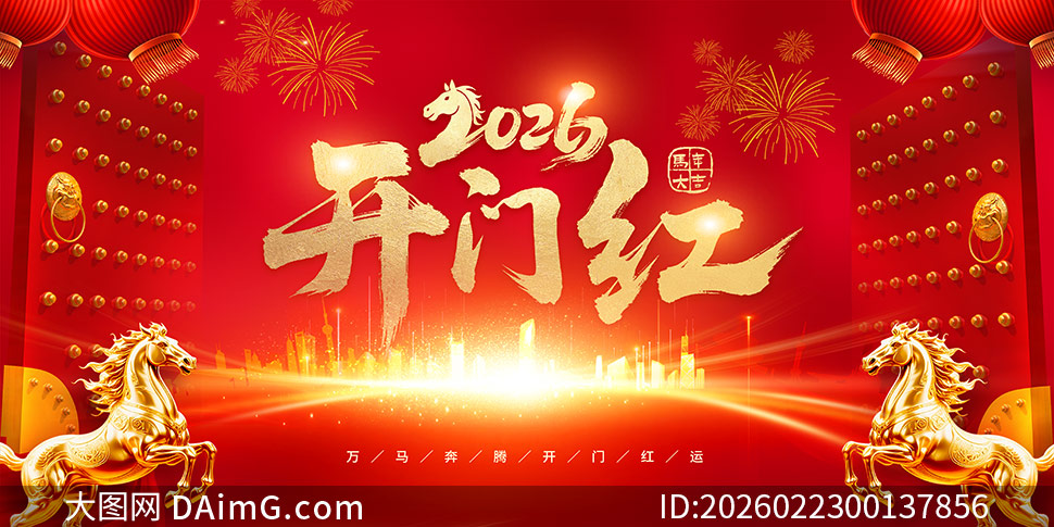 2026���꿪�ź�����չ��PSDԴ�ļ�