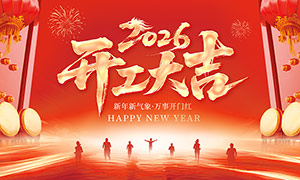 2026��ҵ���ź쿪�Ŵ�����չ��PSD�ز�