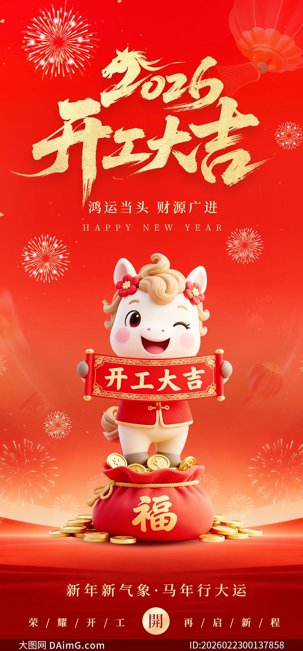 2026����ҵ�������ֻ�����PSD�ز�