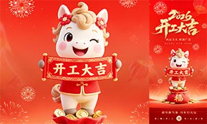 2026����ҵ�������ֻ�����PSD�ز�