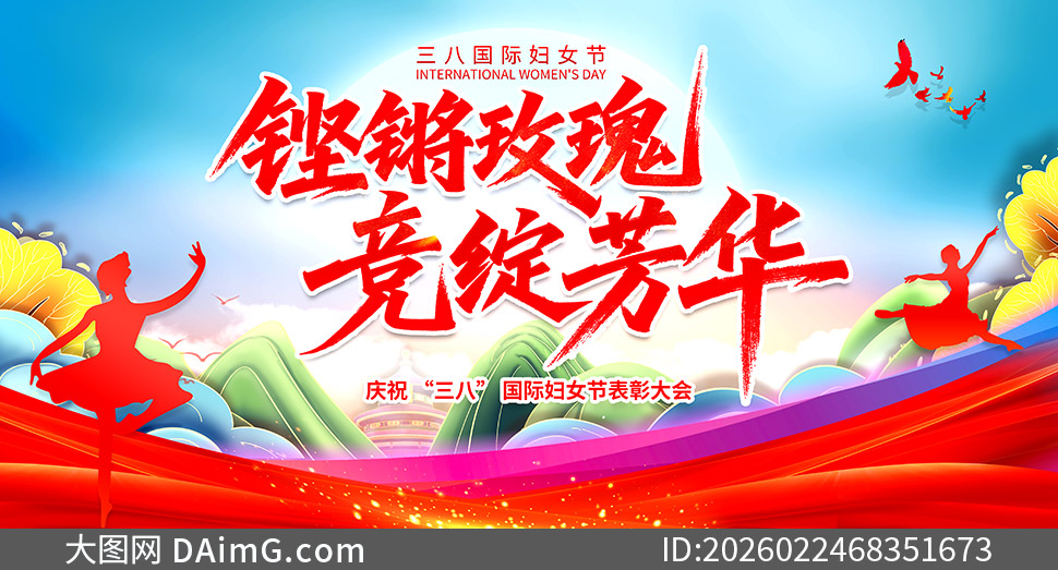 ���õ�徺��������Ů�ڻ���չ���ز�