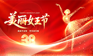 ��ɫ38����Ů��������չ��PSD�ز�