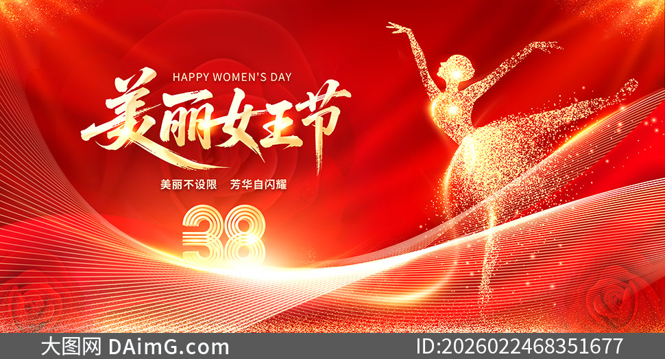 ��ɫ38����Ů��������չ��PSD�ز�